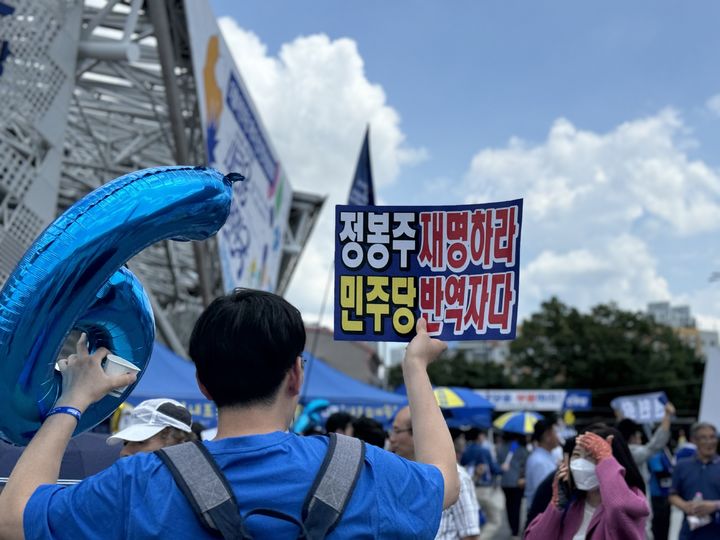 더불어민주당 제1차 정기전국당원대회가 18일 서울 송파구 올림픽체조경기장 KSPO돔에서 열렸다. *재판매 및 DB 금지