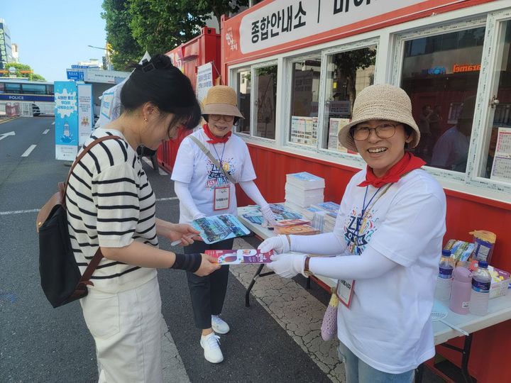 [대전=뉴시스]안내부스에서 행사 리플렛을 주고 있는 자원봉사자들. 2024. 08. 18 *재판매 및 DB 금지