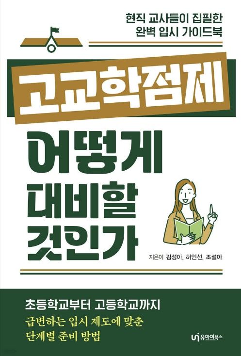 [울산=뉴시스] *재판매 및 DB 금지