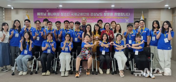 [창원=뉴시스] 19일 오후 경남도청에서 열린 환영식에 참석한 베트남 동나이성 청소년 국제교류단 일행이 기념촬영하고 있다.(사진=경남도 제공) 2024.08.19. photo@newsis.com