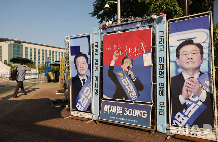 [서울=뉴시스] 고승민 기자 = 19일 서울 여의도 국회 정문 앞에 이재명 더불어민주당 대표의 당대표 선출을 축하하는 대형 사진이 놓여져 있다. 2024.08.19. kkssmm99@newsis.com