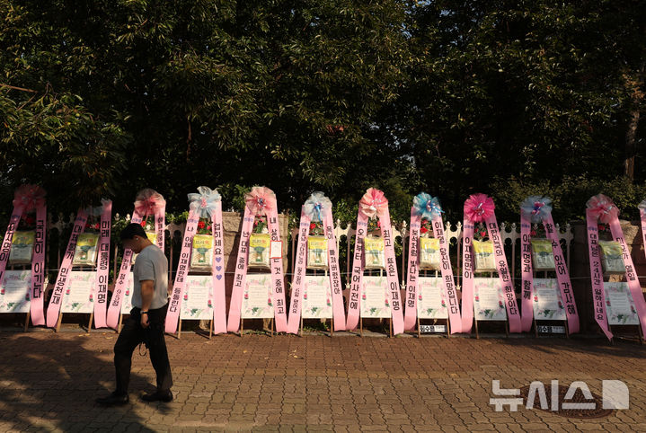 [서울=뉴시스] 고승민 기자 = 19일 서울 여의도 국회 정문 앞에 이재명 더불어민주당 대표의 당대표 선출을 축하하는 쌀 화환이 놓여져 있다. 2024.08.19. kkssmm99@newsis.com