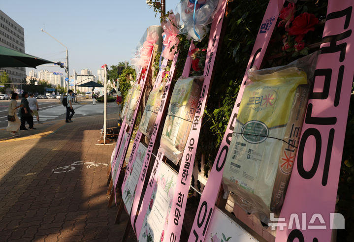 [서울=뉴시스] 고승민 기자 = 19일 서울 여의도 국회 정문 앞에 이재명 더불어민주당 대표의 당대표 선출을 축하하는 쌀 화환이 놓여져 있다. 2024.08.19. kkssmm99@newsis.com