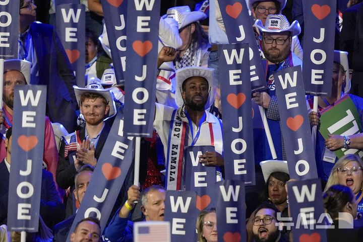 Supporters cheer as President Biden speaks during the Democratic National Convention Monday, Aug. 19, 2024, in Chicago. (AP Photo/Charles Rex Arbogast)