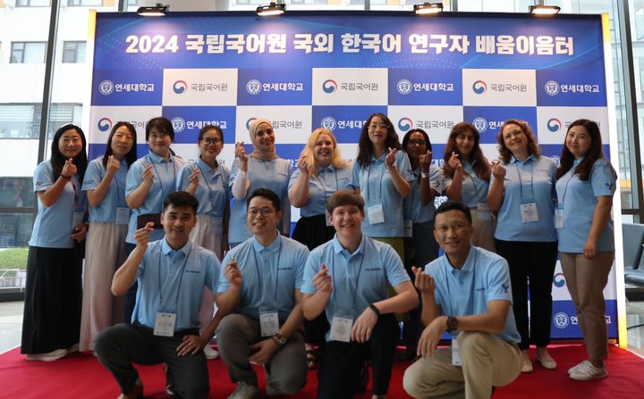 '배움이음터’ 연수 "국외 한국어 전문가 갈증 해소"