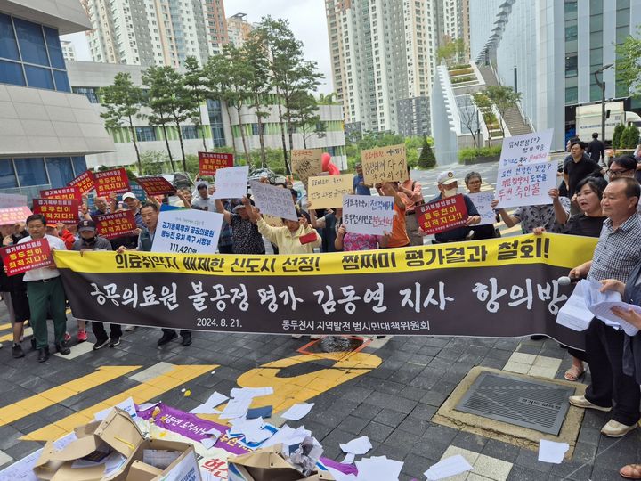 [수원=뉴시스] 이병희 기자 = 경기동북부지역 공공의료원 설립 예비심사에 동두천이 배제된 것에 반발한 시민들이 21일 김동연 경기도지사의 면담을 요구하며 도청에 항의방문 하고 있다. 2024.08.21. iambh@newsis.com *재판매 및 DB 금지