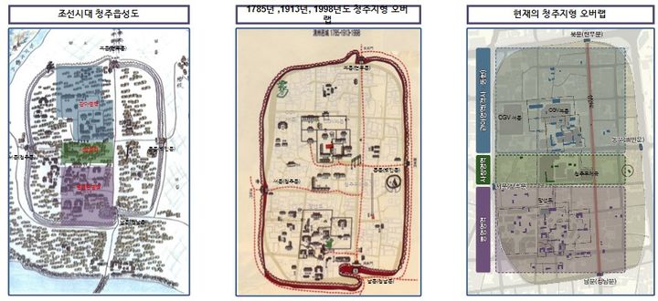 [청주=뉴시스] 옛 청주읍성 내 시대별 변천 모습. photo@newsis.com *재판매 및 DB 금지