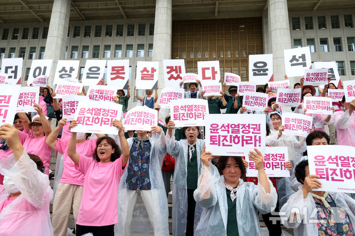 [서울=뉴시스] 조성봉 기자 = 21일 오후 서울 여의도 국회 본청 계단에서 열린 '더 이상은 못 참겠다! 윤석열 정권 퇴진! 여성농민 기자회견'에서 전국여성농민회총연합 회원들을 비롯한 참석자들이 구호를 외치고 있다. 2024.08.21. suncho21@newsis.com