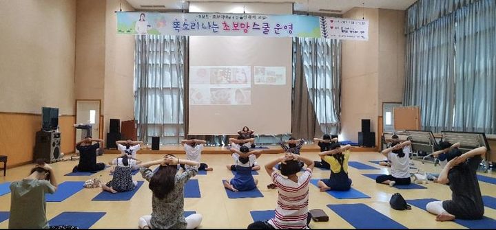 [논산=뉴시스] 논산보건소가 임산부를 대상으로 '초보 맘 스쿨'을 운영하고 있다. (사진=논산시 제공) 2024.08.22. photo@newsis.com *재판매 및 DB 금지