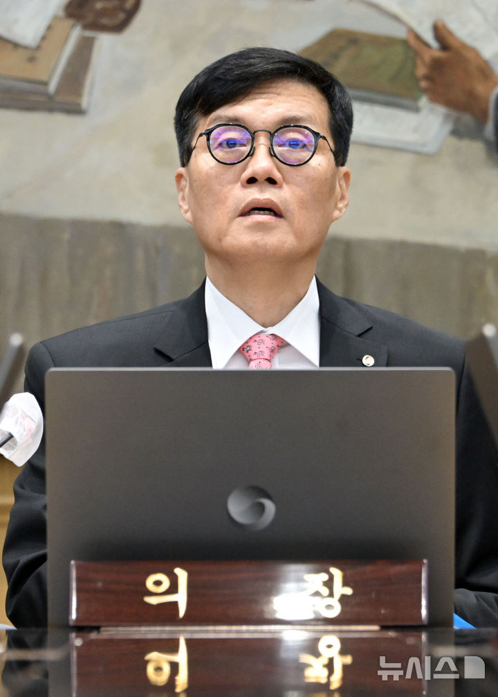 [서울=뉴시스] 사진공동취재단 = 이창용 한국은행 총재가 22일 오전 서울 중구 한국은행 본관에서 금융통화위원회 본회의를 주재하고 있다. 2024.08.22. photo@newsis.com