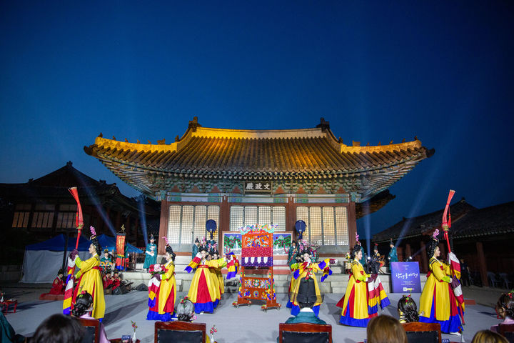 부모님들 '궁중연회' 초대합니다…창경궁 '야연' 내달 3~9일 부모님들 '궁중연회' 초대합니다…창경궁 '야연' 내달 3~9일
