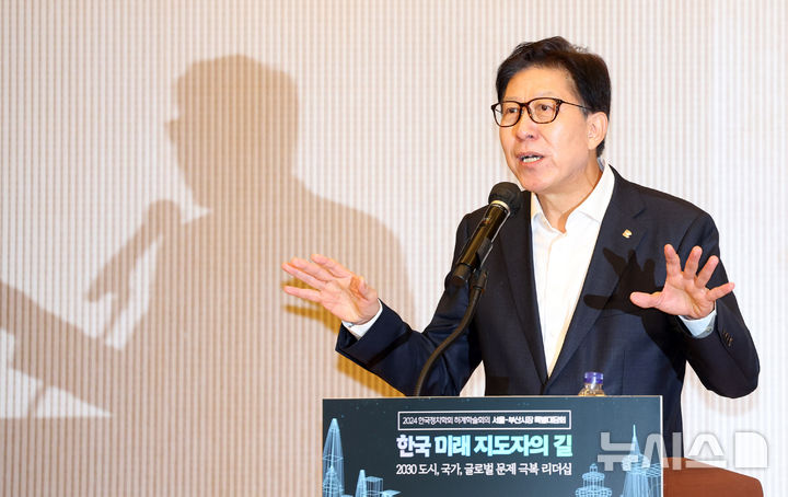 [부산=뉴시스] 하경민 기자 = 박형준 부산시장이 23일 오전 부산 해운대구 동서대 센텀캠퍼스 컨벤션홀에서 특별 대담을 갖기에 앞서 모두발표를 하고 있다. 한국정치학회 하계국제학술대회의 일환으로 마련된 이날 대담은 '한국 미래 지도자의 길-2030 도시, 국가, 글로벌 문제 극복 리더십'이란 주제로 진행됐다. 2024.08.23. yulnetphoto@newsis.com