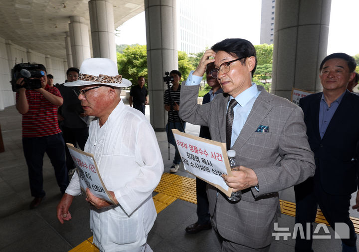 [서울=뉴시스] 김명년 기자 = 최재영 목사가 23일 오전 서울 서초구 대검찰청 앞에서 '윤 대통령 부부에 대한 대검찰청수사심의위원회 소집 신청서' 제출을 하기 위해 이동하고 있다. 2024.08.23. kmn@newsis.com