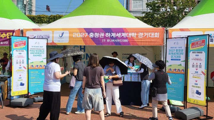 [대전=뉴시스]2027 충청권 하계세계대학경기대회 조직위원회가 ‘2024 울산 세계명문대학 조정 페스티벌’현장에서 홍보에 나섰다. 2024. 08. 24  *재판매 및 DB 금지