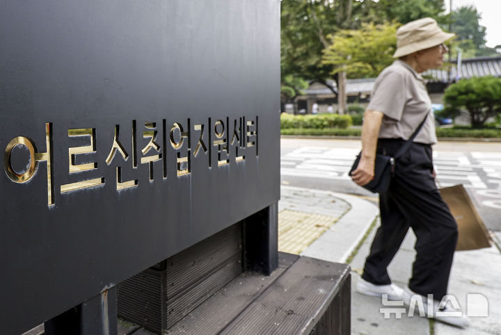 행안부發 정년연장 분위기 확산…'65세 정년' 신호탄 될까