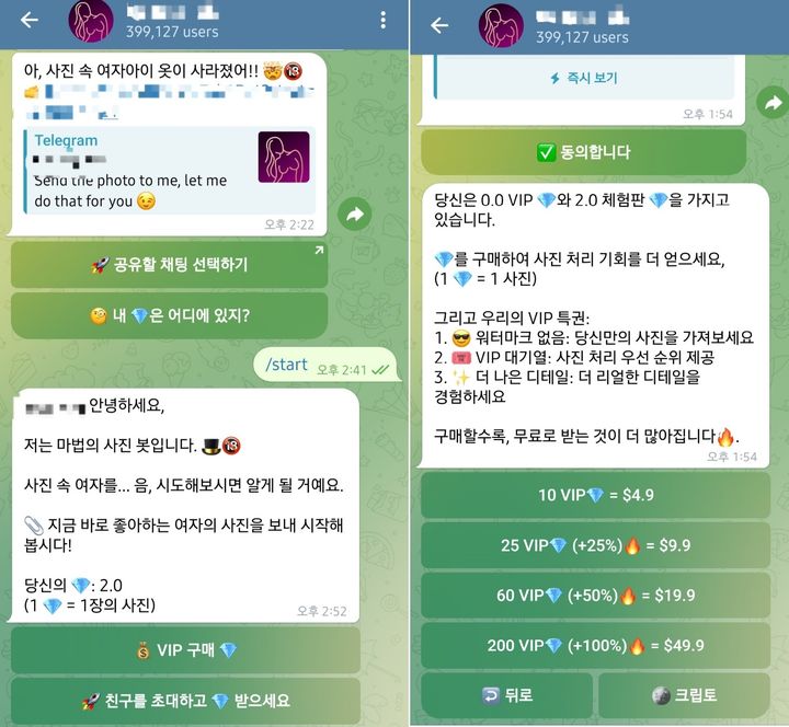  *재판매 및 DB 금지