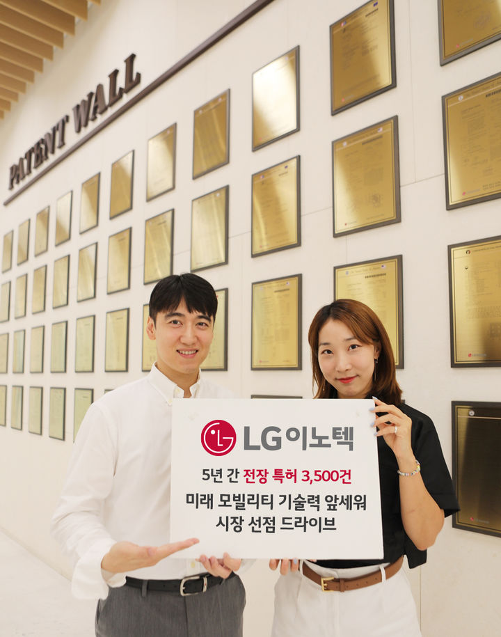 [서울=뉴시스]서울 강서구 마곡사이언스파크 내 LG이노텍 본사 건물에 마련된 특허 기념 공간에서 직원들이 전장 특허 성과를 소개하고 있다. (사진 = LG이노텍) 2024.08.28. photo@newsis.com  *재판매 및 DB 금지