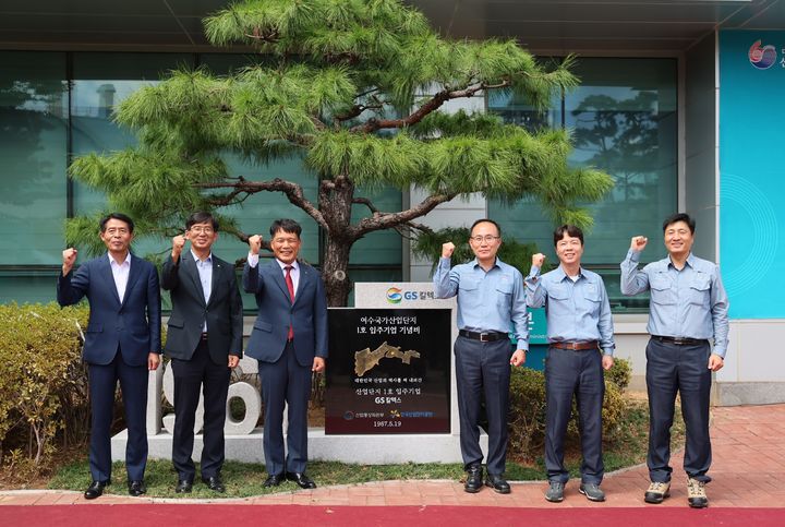 [여수=뉴시스] 대한민국 산업단지 60주년을 기념하며 여수국가산업단지 제1호 입주기업(GS칼텍스) 기념비 헌정식이 28일 GS칼텍스 여수공장에서 열리고 있다. 왼쪽 세번째 이상훈 한국산업단지공단 이사장, 왼쪽 네번째 김성민 GS칼텍스 생산본부장이 기념촬영하고 있다. (사진=산업단지공단 제공) 2024.08.28. photo@newsis.com *재판매 및 DB 금지