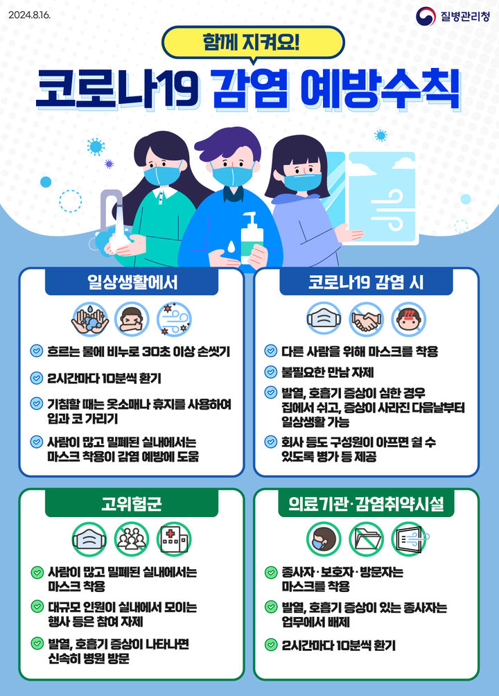  *재판매 및 DB 금지