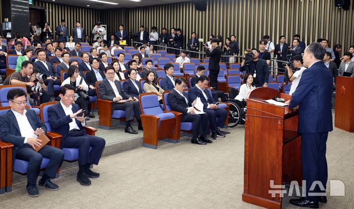 [서울=뉴시스] 조성봉 기자= 추경호 국민의힘 원내대표가 28일 오전 서울 여의도 국회에서 열린 의원총회에서 발언을 하고 있다. 2024.08.28. suncho21@newsis.com