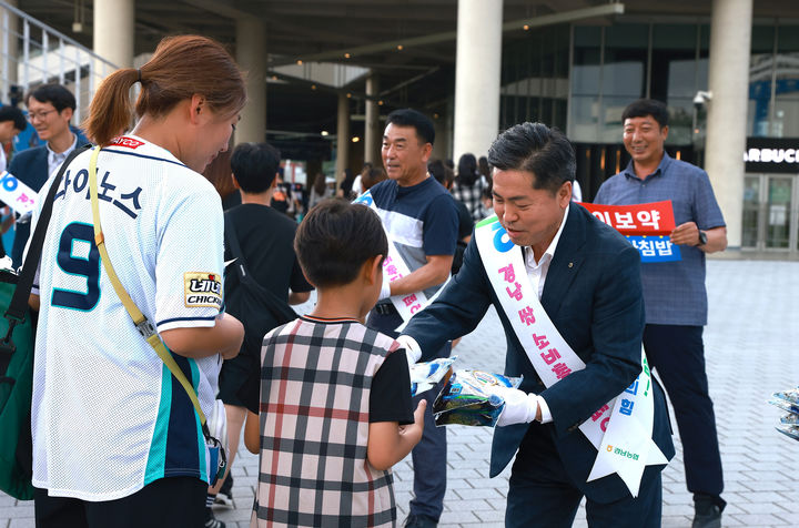 [창원=뉴시스]경남농협, 창원NC파크 홈팬 대상으로 쌀 1000㎏ 배부.2024.08.29.(사진=경남농협 제공) photo@newsis.com *재판매 및 DB 금지