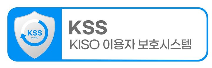 [서울=뉴시스] 국내 플랫폼 사업자들을 회원사로 둔 한국인터넷자율정책기구(KISO)가 29일 욕설 필터링 서비스 '이용자보호시스템(KSS)' 출시 1년 성과를 발표했다. (사진=한국인터넷자율정책기구 제공) *재판매 및 DB 금지