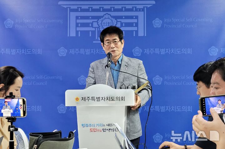 Controversy over ‘Jeju Wildfire Festival Oreum Fire’ rekindled :: Sympathetic Media Newsis ::