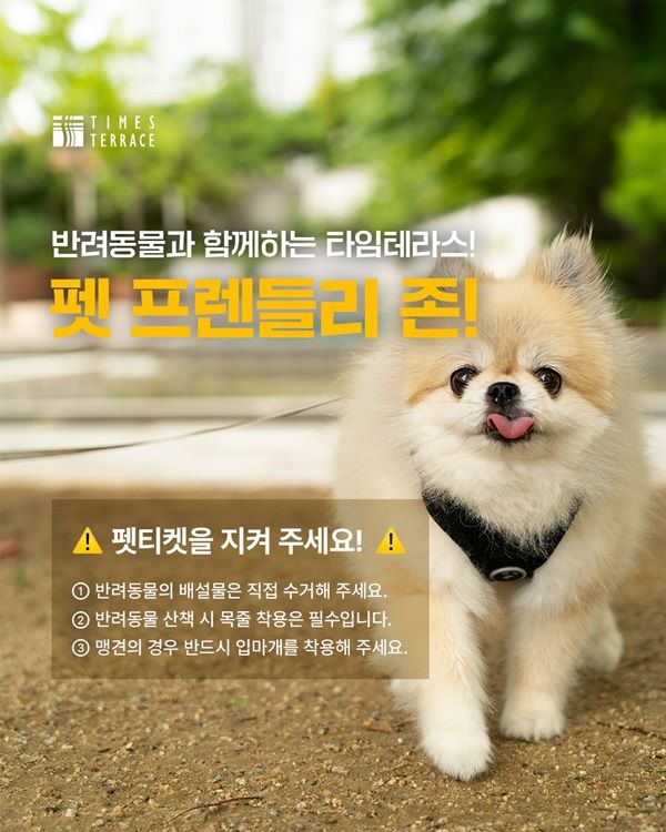 “Communication with pets is important” Pet-me tribe is on the rise… Customized products also attract attention :: Sympathetic media Newsis ::