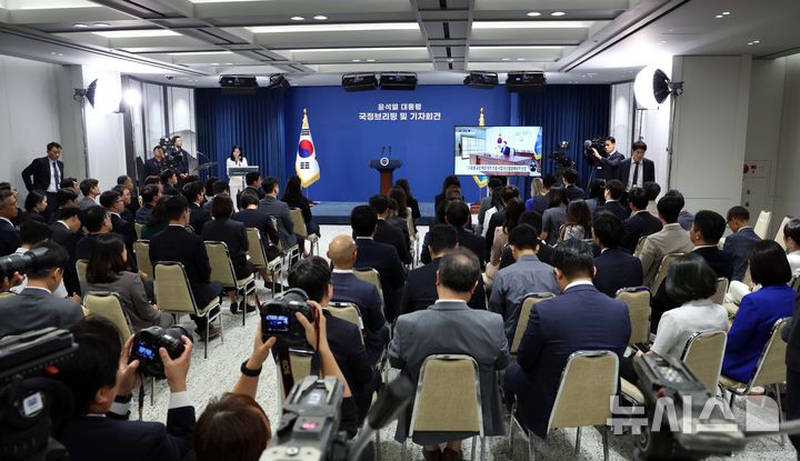 [서울=뉴시스] 조수정 기자 = 29일 서울 용산 대통령실 청사 브리핑룸에서 기자들이 윤석열 대통령의 국정브리핑 생중계를 시청하고 있다. 2024.08.29. chocrystal@newsis.com