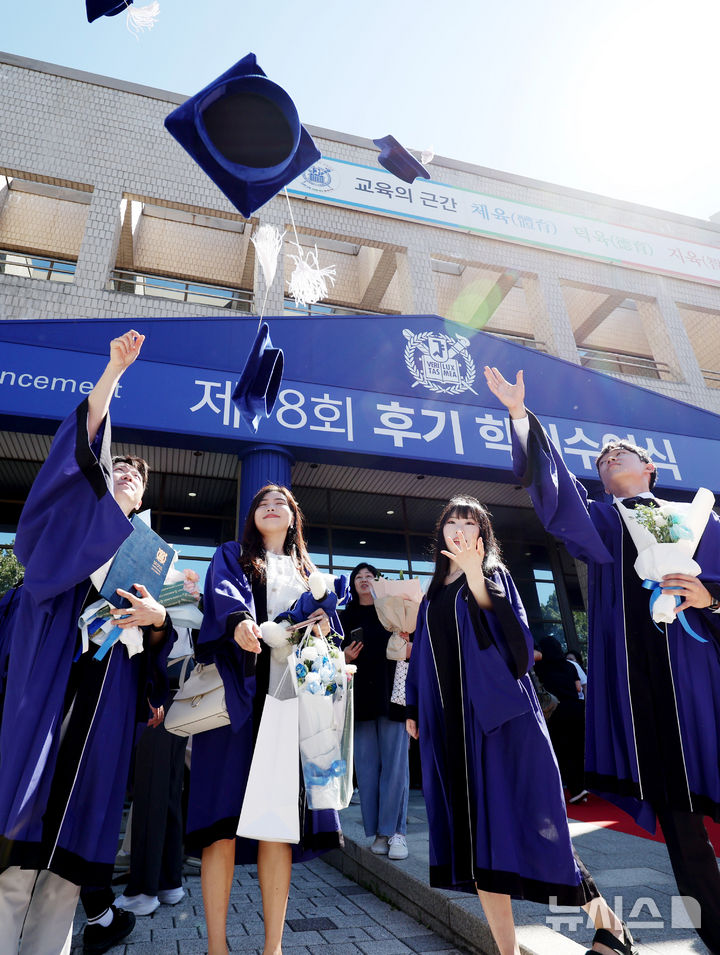 [서울=뉴시스] 김진아 기자 = 29일 서울 관악구 서울대학교에서 열린 제78회 후기 학위수여식에서 졸업생들이 학사모를 던지고 있다. 2024.08.29. bluesoda@newsis.com