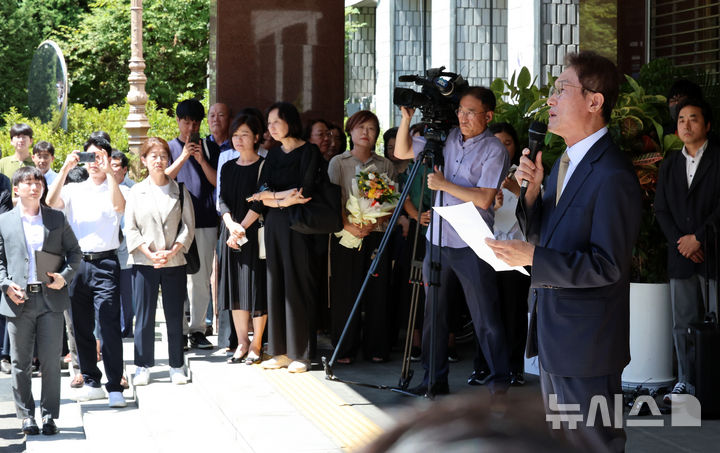 [서울=뉴시스] 이영환 기자 = 조희연 서울시교육감이 29일 오후 서울 종로구 서울시교육청에서 입장발표 기자회견을 하고 있다.조 교육감은 지난 2018년 전교조 출신 해직 교사 등 5명을 부당하게 특별채용하는 과정에 관여한 혐의로 기소돼 1심에서 징역 1년6개월에 집행유예 2년을 선고 받았고 2심에서도 1심 판단이 유지됐다. 이날 오전 열린 대법원 상고심 판결에서 원심이 확정돼 교육감직을 상실했다. 교육자치법과 공직선거법에 따라 교육감이 금고 이상의 형을 선고받고 형이 확정되면 당연퇴직 대상이다. 2024.08.29. 20hwan@newsis.com