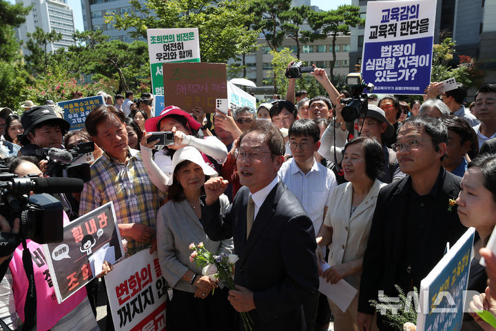 [서울=뉴시스] 이영환 기자 = 조희연 서울시교육감이 29일 오후 서울 종로구 서울시교육청에서 입장발표 기자회견을 마친 후 교육청을 나서고 있다.조 교육감은 지난 2018년 전교조 출신 해직 교사 등 5명을 부당하게 특별채용하는 과정에 관여한 혐의로 기소돼 1심에서 징역 1년6개월에 집행유예 2년을 선고 받았고 2심에서도 1심 판단이 유지됐다. 이날 오전 열린 대법원 상고심 판결에서 원심이 확정돼 교육감직을 상실했다. 교육자치법과 공직선거법에 따라 교육감이 금고 이상의 형을 선고받고 형이 확정되면 당연퇴직 대상이다. (공동취재) 2024.08.29. photo@newsis.com