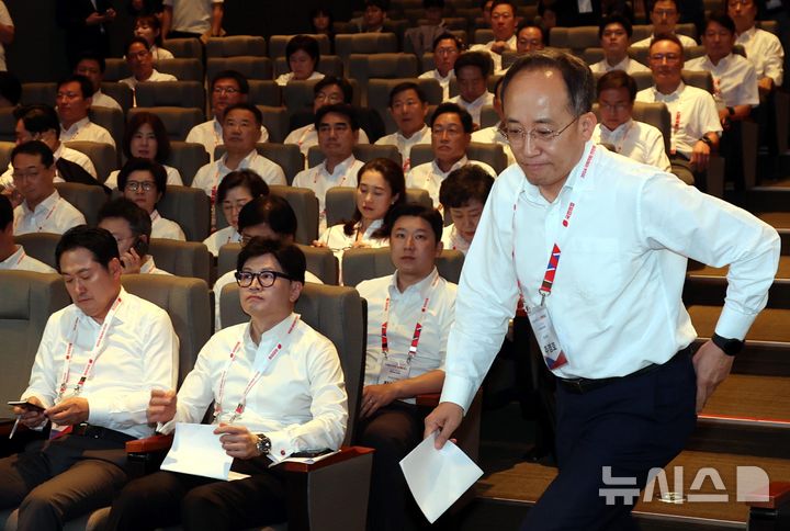 [인천=뉴시스] 조성봉 기자 = 추경호 원내대표가 29일 오후 인천 중구 용유로 인천국제공항공사 인재개발원에서 열린 2024 국민의힘 국회의원 연찬회에서 발언을 하기 위해 연단으로 향하고 있다. 2024.08.29. suncho21@newsis.com