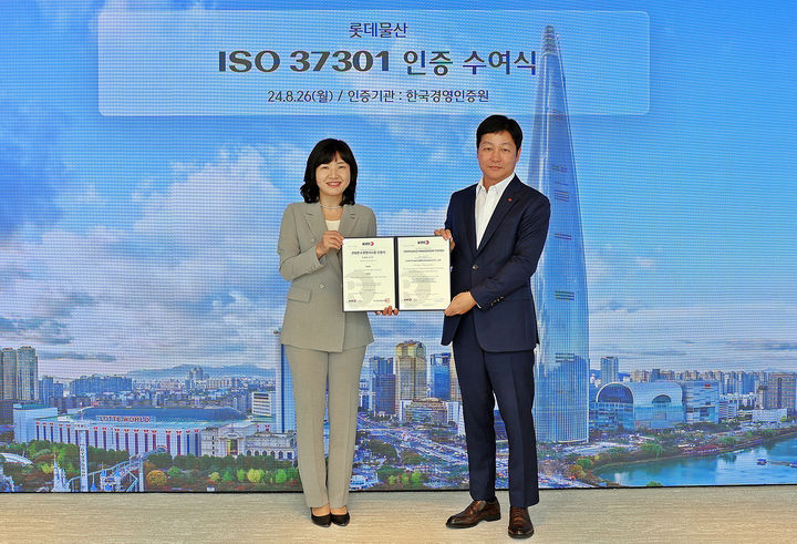 지난 26일 진행된 ISO 37301 인증 수여식에서 (왼쪽부터)황은주 한국경영인증원장과 장재훈 롯데물산 대표이사가 기념촬영을 하고 있다.(사진=롯데물산 제공) *재판매 및 DB 금지