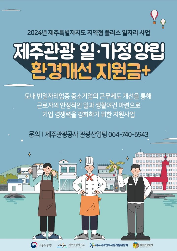  *재판매 및 DB 금지