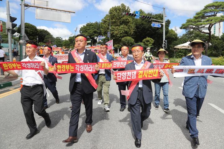 단양천댐 건설 반대 궐기대회 *재판매 및 DB 금지