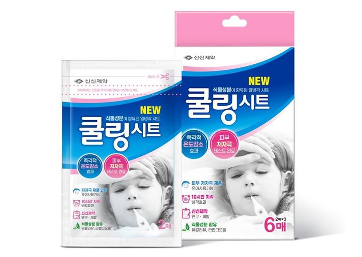 Summer Saviors: Heat Cooling Patches Fly Off Shelves as Hand, Foot and Mouth Disease and COVID-19 Cases Surge