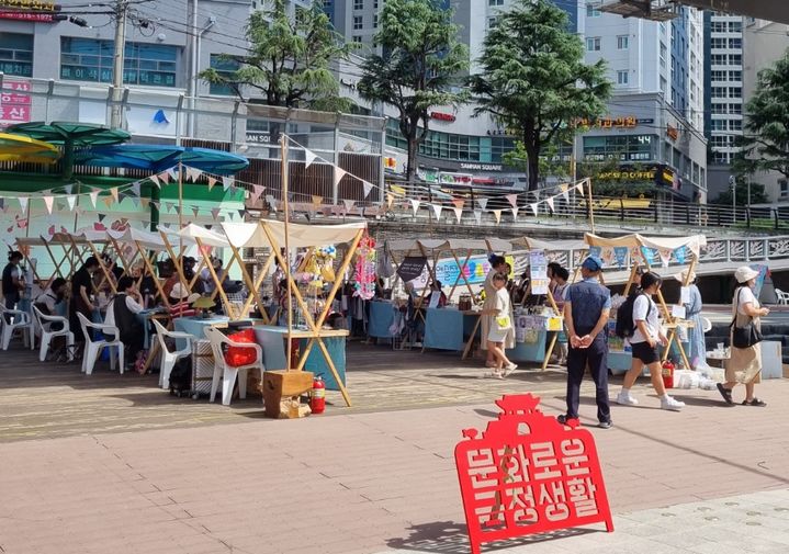 [부산=뉴시스] 금정문화재단이 2024 부산국제공연예술제 시민 참여형 '금정 아트마켓' 참가자를 오는 6일까지 모집한다. (사진=금정문화재단 제공) 2024.09.01. photo@newsis.com *재판매 및 DB 금지