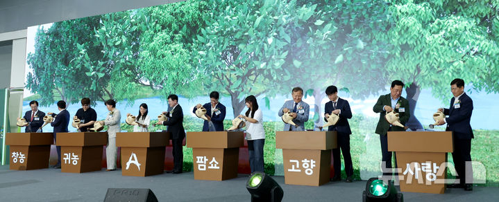 [서울=뉴시스] 30일 서울 양재동 한국농수산식품유통공사(aT센터)에서 열린 ‘2024 A Farm Show 창농·귀농 고향사랑 박람회’에 김관영 전북특별자치도지사를 비롯한 성태윤 대통령실 정책실장, 이상민 행안부장관, 송미령 농림축산식품부장관, 장태평 농어업농어촌특별위원회 위원장 등 관계자들이 퍼포먼스를 하며 기념촬영을 하고 있다. 2024.08.30 (사진= 전북자치도 제공) *재판매 및 DB 금지