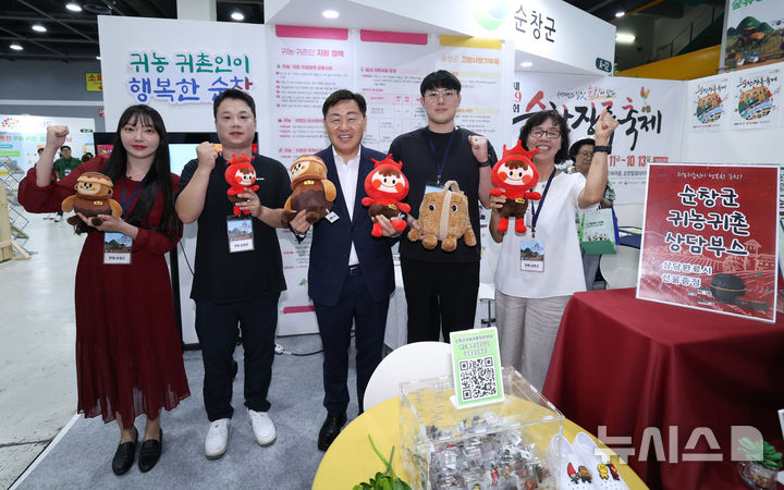 [서울=뉴시스] 30일 서울 양재동 한국농수산식품유통공사(aT센터)에서 열린 ‘2024 A Farm Show 창농·귀농 고향사랑 박람회’에 김관영 전북특별자치도지사가 도내 부스를 돌며 격려한 후 기념촬영을 하고 있다. 2024.08.30 (사진= 전북자치도 제공) *재판매 및 DB 금지