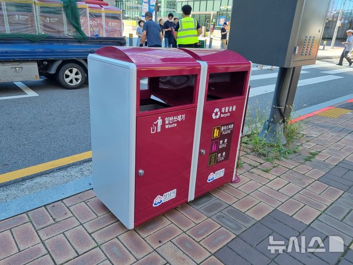 [성남=뉴시스] 성남시가 시범운영중인 '가로쓰레기통'. (사진=성남시 제공) 2024.08.30. photo@newsis.com 