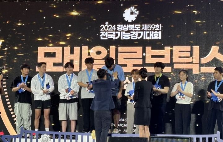 경북에서 열린 2024년 제59회 전국기능경기대회 시상식.(사진=경남도 제공) 2024.08.31. *재판매 및 DB 금지