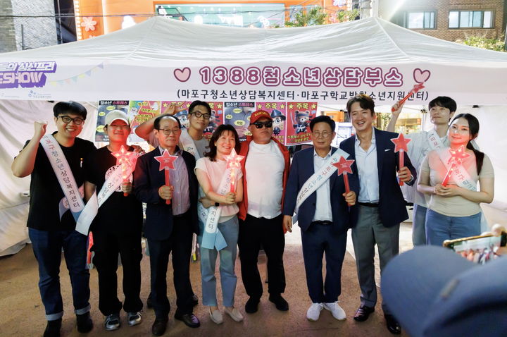 [서울=뉴시스]박강수 마포구청장(오른쪽에서 네 번째)과 가수 김흥국, 배우 정준호가 ‘유스 썸머 나잇 페스타’에 차려진 부스를 찾아 청소년들을 응원했다. 2024.09.01. (사진=마포구 제공) *재판매 및 DB 금지