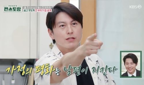 ëª…ì ˆ ìŠ¤íŠ¸ë ˆìŠ¤ 1ìœ„ ‘ì ´ê²ƒ’â€¦ë¥˜ìˆ˜ì˜ “ë‚¨íŽ¸ì ´ í•˜ë©´ í ‰í™” ì˜¨ ë‹¤” :: ê³µê° ì–¸ë¡ ë‰´ì‹œìŠ¤ ::