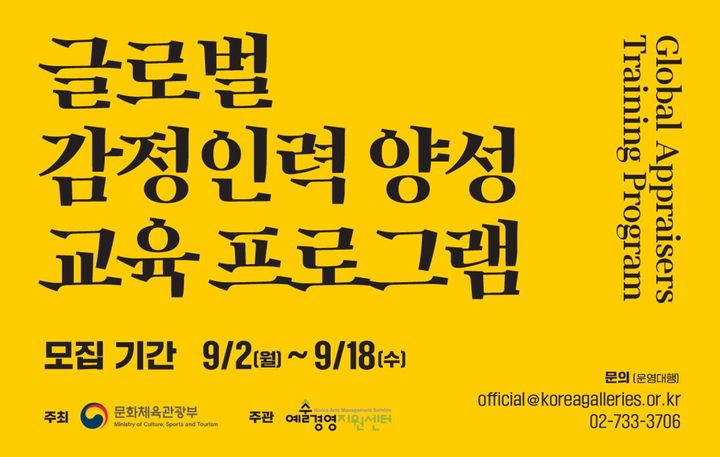 Unveiling the Hidden Gem: Discover the Enchanting World of Korea’s Secret Gardens