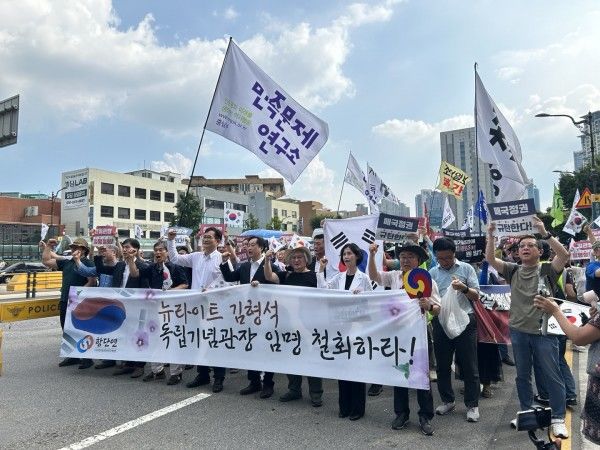 항일독립선열선양단체연합 김형석 독립기념관장 사퇴 촉구 집회. 사진=항일독립선열선양단체연합 제공 photo@newsis.com 2024.9.2 *재판매 및 DB 금지