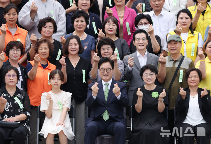 [서울=뉴시스] 고승민 기자 = 우원식 국회 의장이 2일 서울 여의도 국회에서 제22대 국회 개원식 겸 제418회 국회(정기회) 개회식을 마친 뒤 초청 내빈들과 기념촬영을 하고 있다. 2024.09.02. kkssmm99@newsis.com