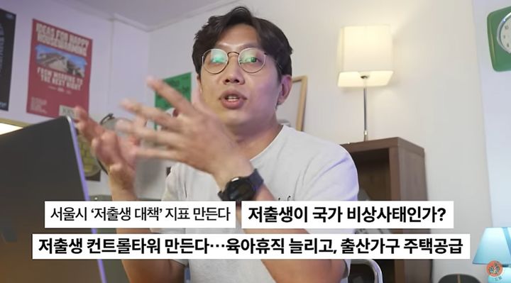  과학드림 유튜브 영상 캡처) 2024.9.3 *재판매 및 DB 금지