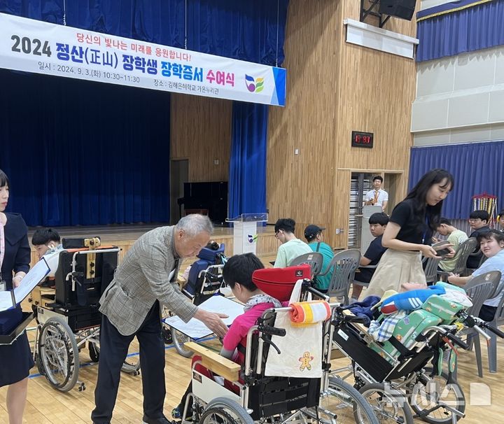ì‚°ìž¥í•™ìž¬ë‹¨ì˜ ìƒìƒí•˜ì˜€! ìŠ¹ìˆ˜í•™êµ Â·ë‹¤ë¬¸í™” ìž¥í•™ìƒ 60ëª… 6000ë§Œì› ì§€ê¸ ‰ ì•Šì•˜ë‚˜ ì•Šì•˜ë‚˜!