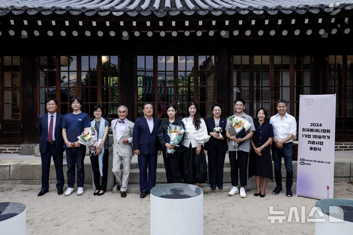 [서울=뉴시스] 한국메세나협회가 서울 종로구 가회동 휘겸재에서 '1기업 1미술작가 지원사업' 후원식을 개최했다. (사진=메세나협회 제공) photo@newsis.com *재판매 및 DB 금지